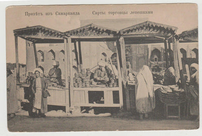 Vintage Postcards Sale: Buy 1 Get The 2nd For 25% Off