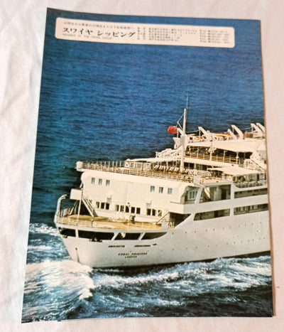 Coral Princess John Swire China Navigation Brochure Deck Plans 1970s - TulipStuff