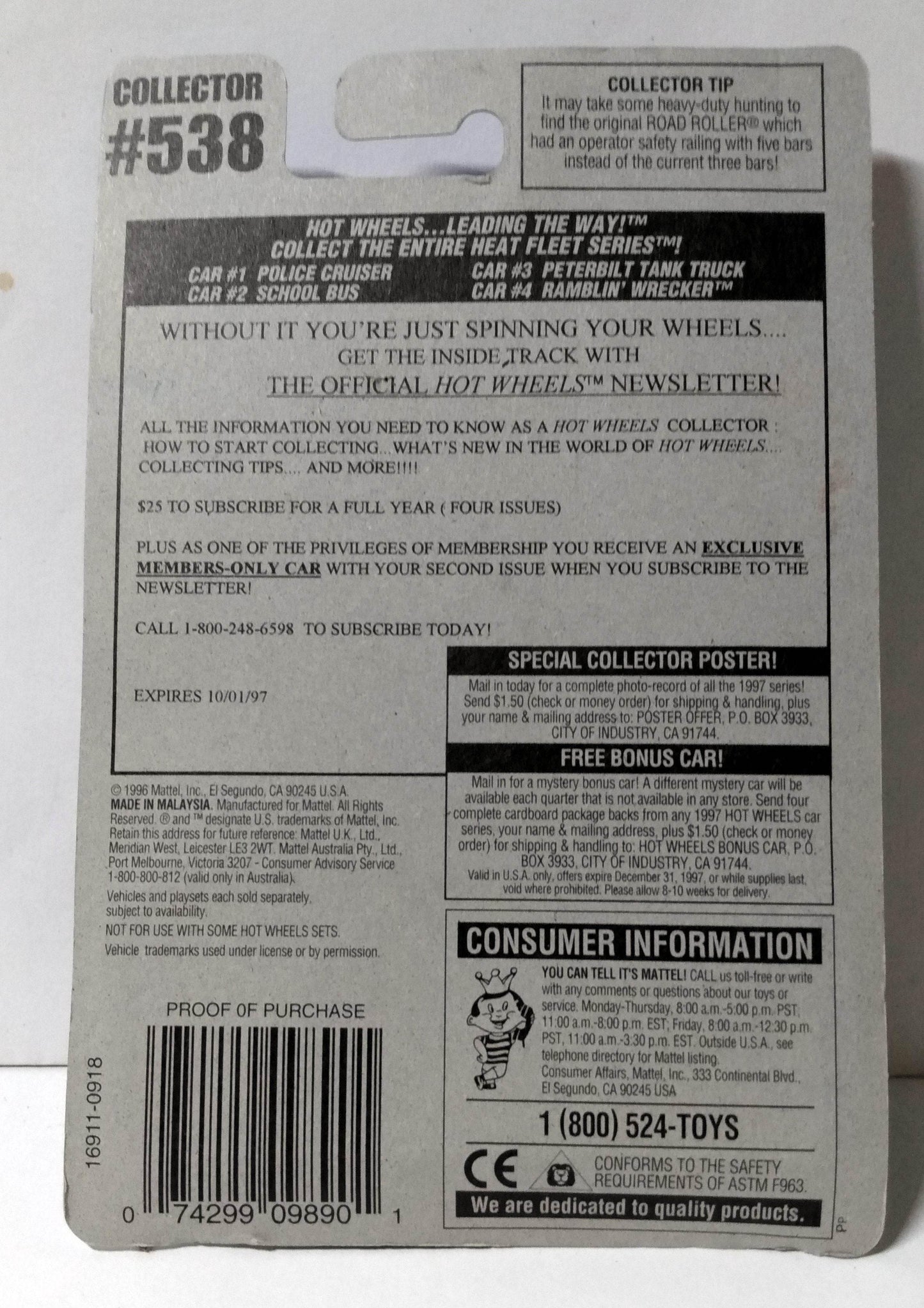 Hot Wheels Heat Fleet Series Collector #538 School Bus 1997 sp5 - TulipStuff