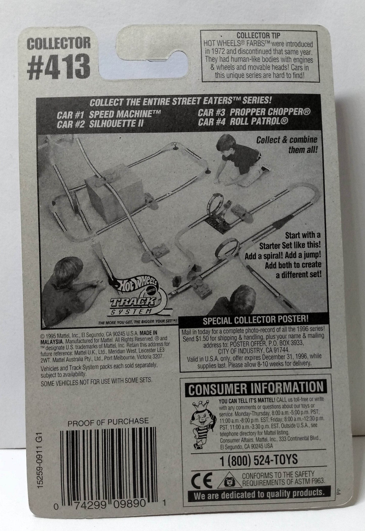 Hot Wheels Collector #413 Street Eaters Series Silhouette II 1995 - TulipStuff