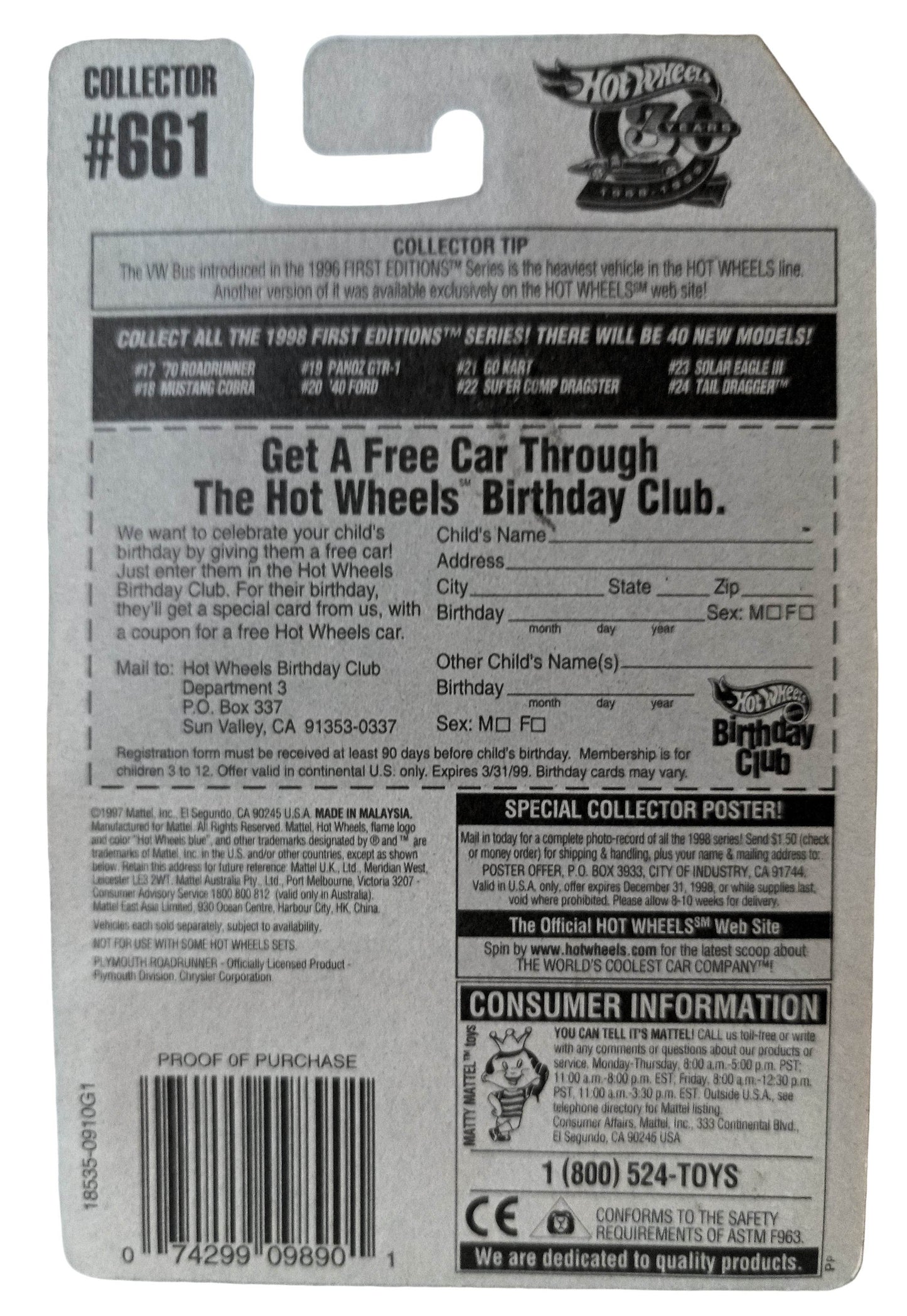 Hot Wheels 1998 First Editions '70 Roadrunner Plymouth Collector #661 - TulipStuff