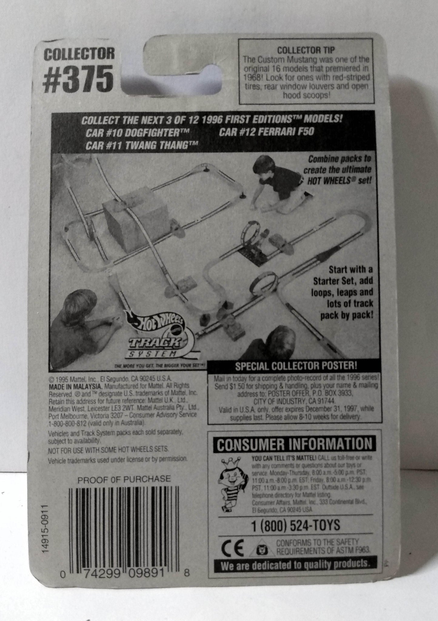 Hot Wheels 1996 First Editions Dogfighter Airplane Car Collector #375 - TulipStuff