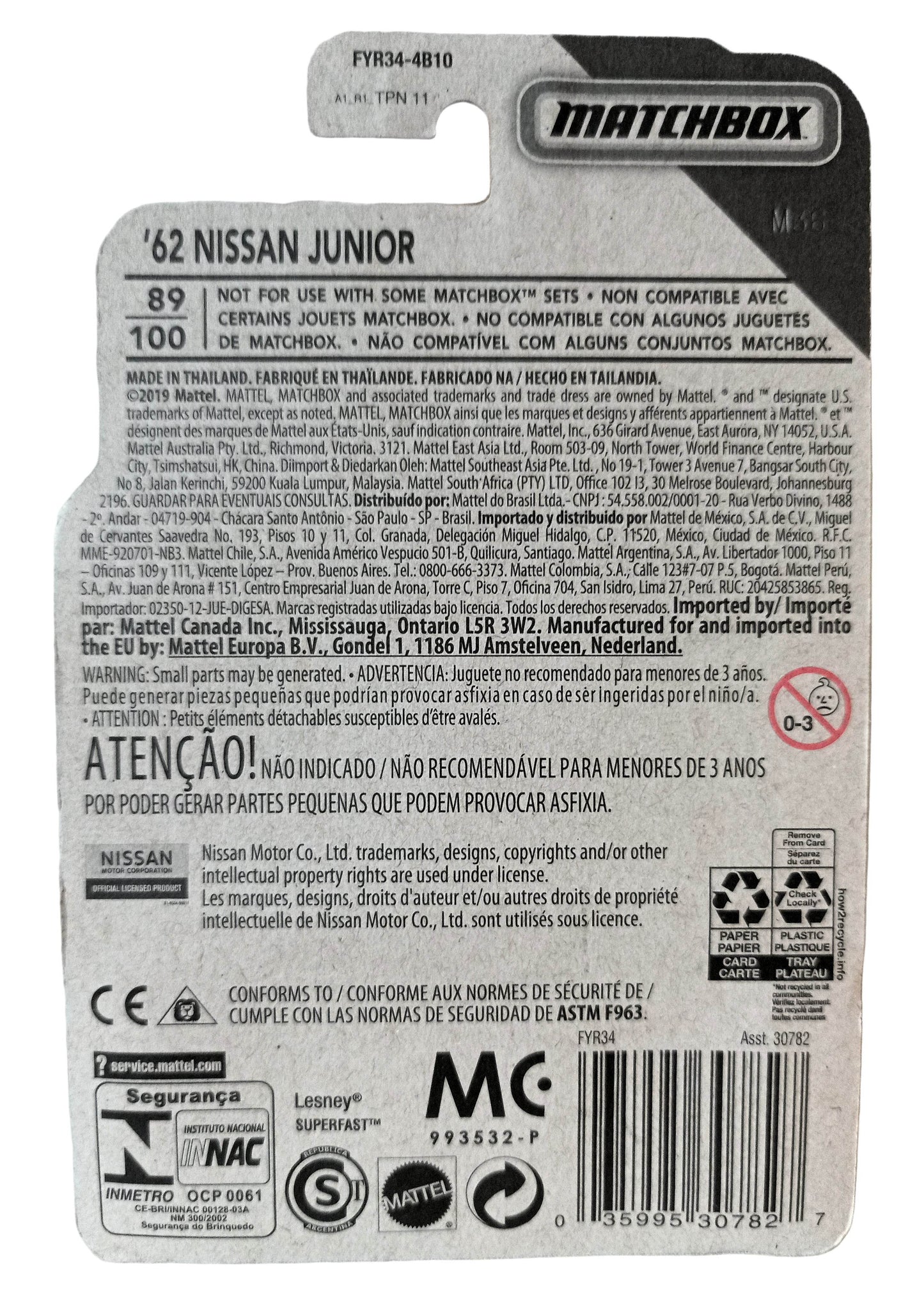 Matchbox '62 Nissan Junior Pickup Sriracha Hot Sauce MBX Service 2019 - TulipStuff