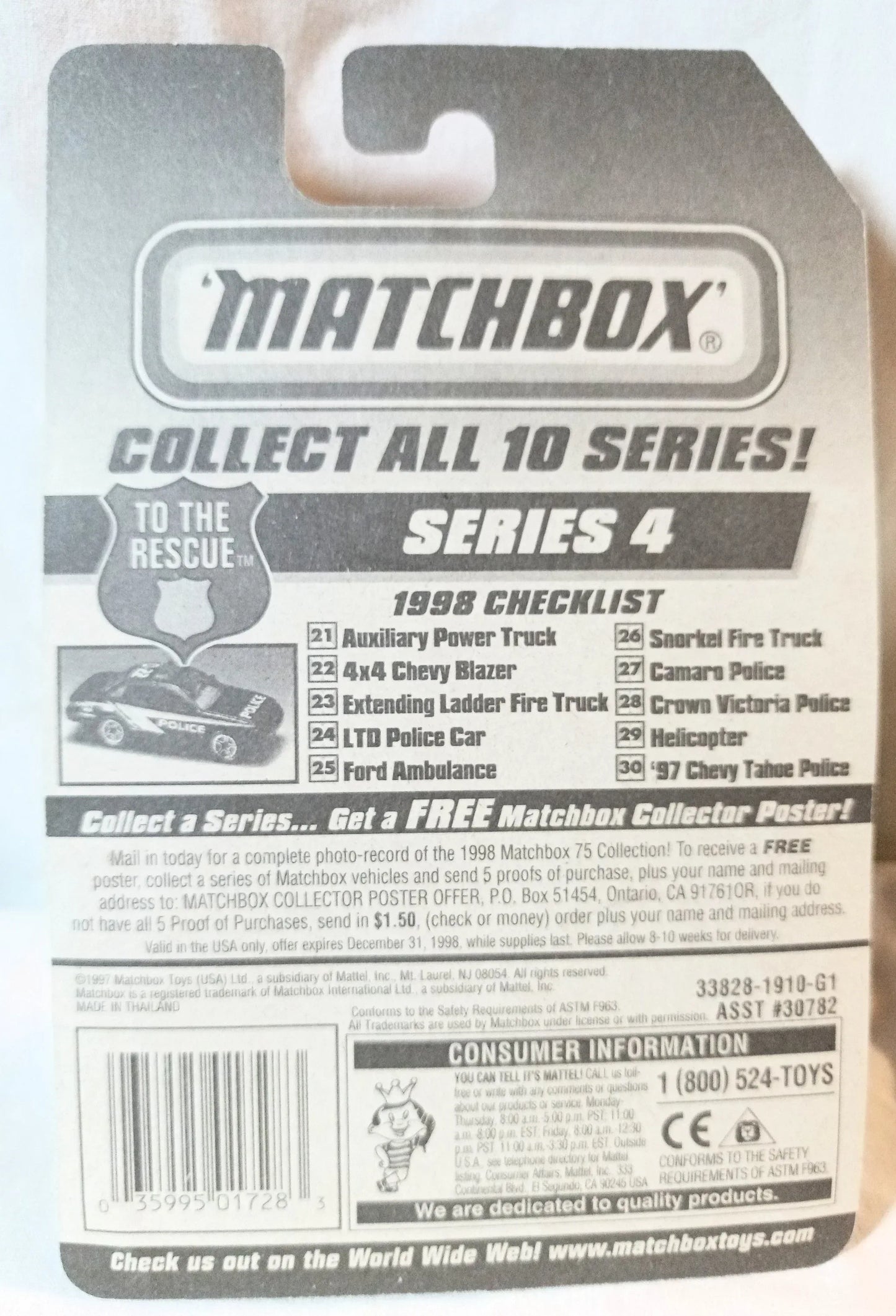 Matchbox #28 1997 Ford Crown Victoria Police Car To The Rescue Series - TulipStuff