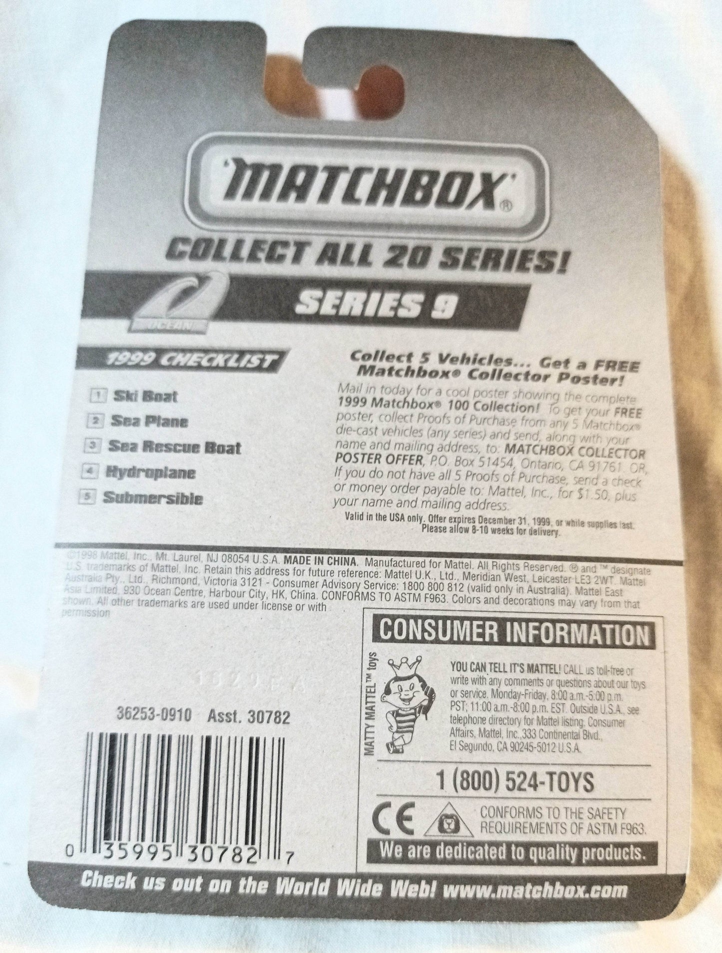 Matchbox #44 Hydroplane Race Boat Ocean Series 1999 - TulipStuff