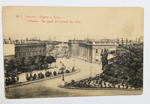 Odessa View Of Port And Town Hall Russian Empire (Ukraine) 1910's - TulipStuff