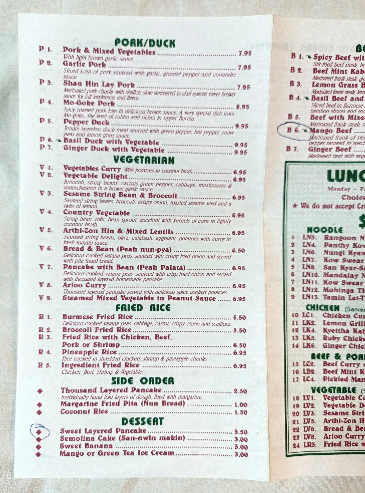 Village Mingala Burmese Restaurant E 7th St Take Out Menu NYC 2000 - TulipStuff