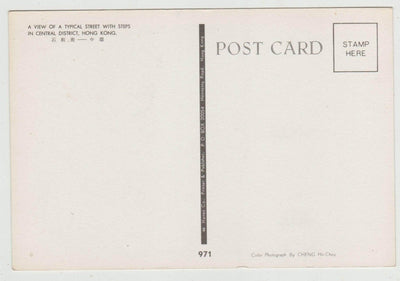 Hong Kong View Of A Typical Street With Steps 1980's Postcard - TulipStuff