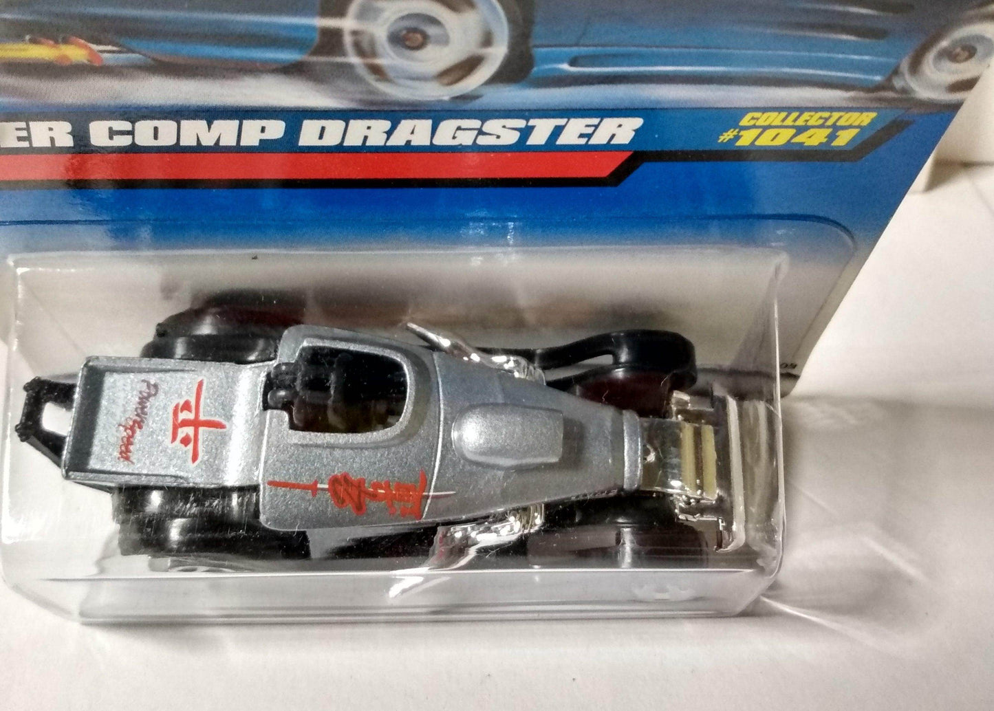 Hot Wheels Collector 1041 Super Comp Dragster Hot Rod 1999 - TulipStuff
