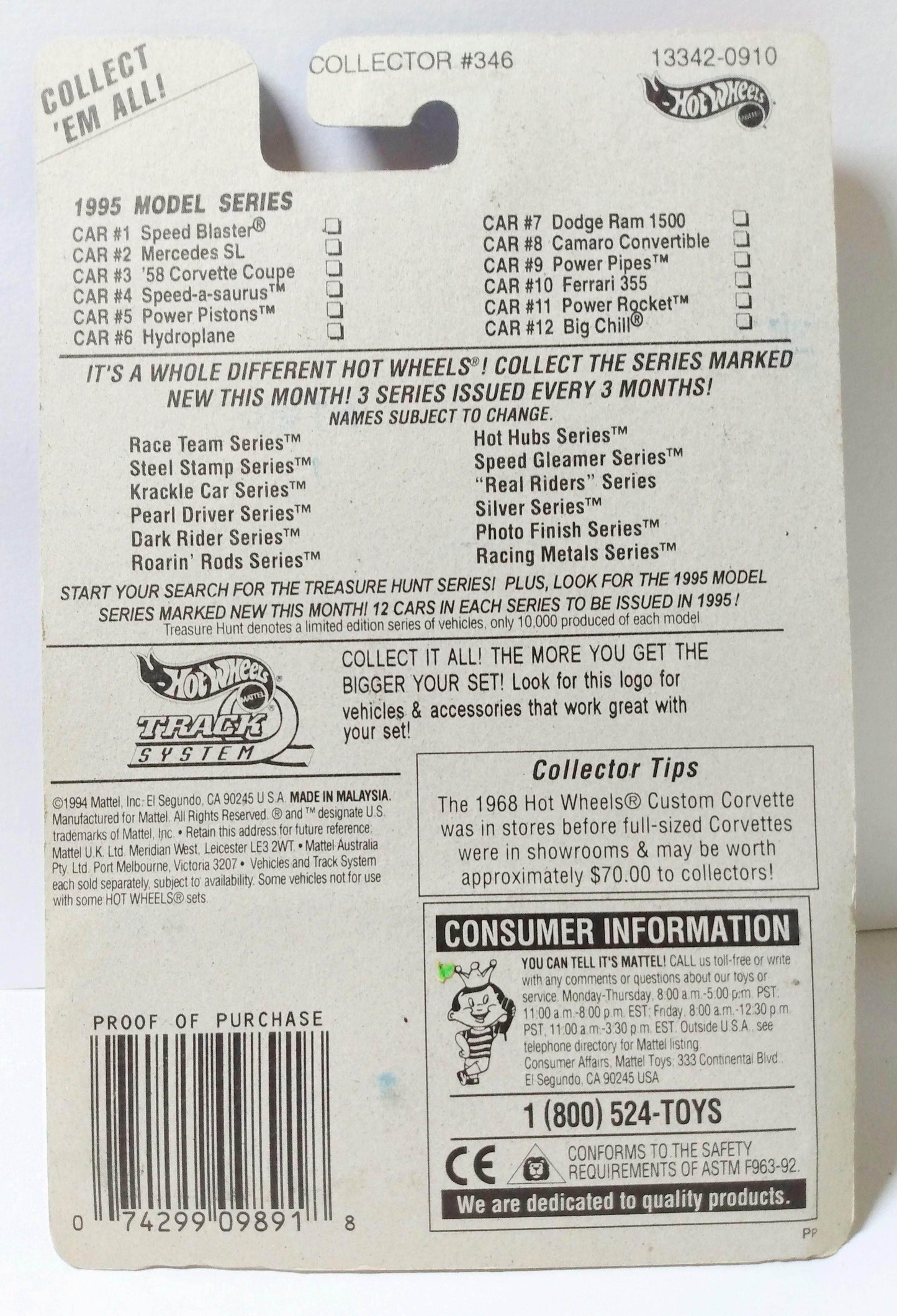 Hot Wheels 1995 Model Series Hydroplane Collector #346 - TulipStuff