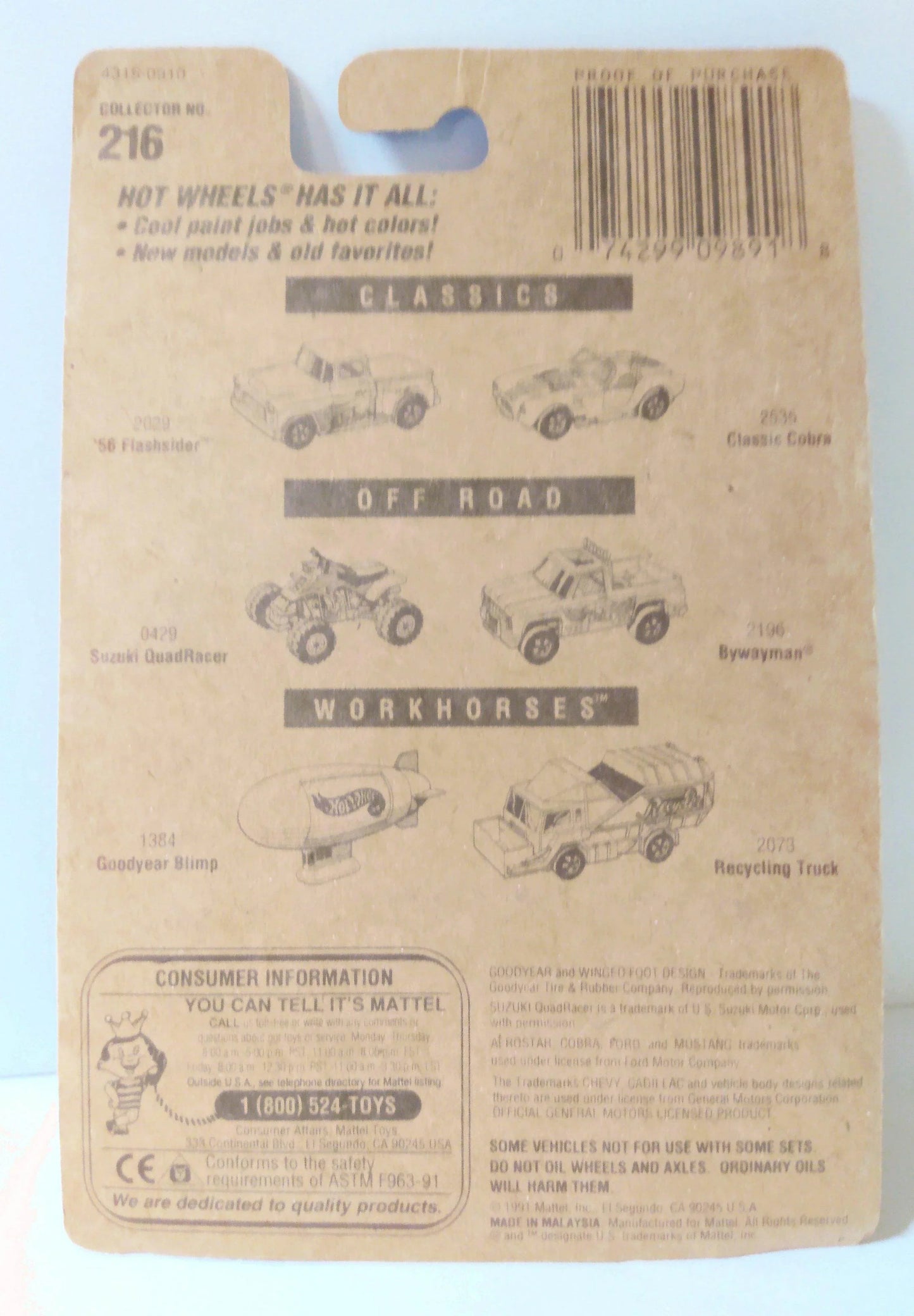 Hot Wheels Collector #216 Fat Fendered '40 Ford Sedan 1991 - TulipStuff