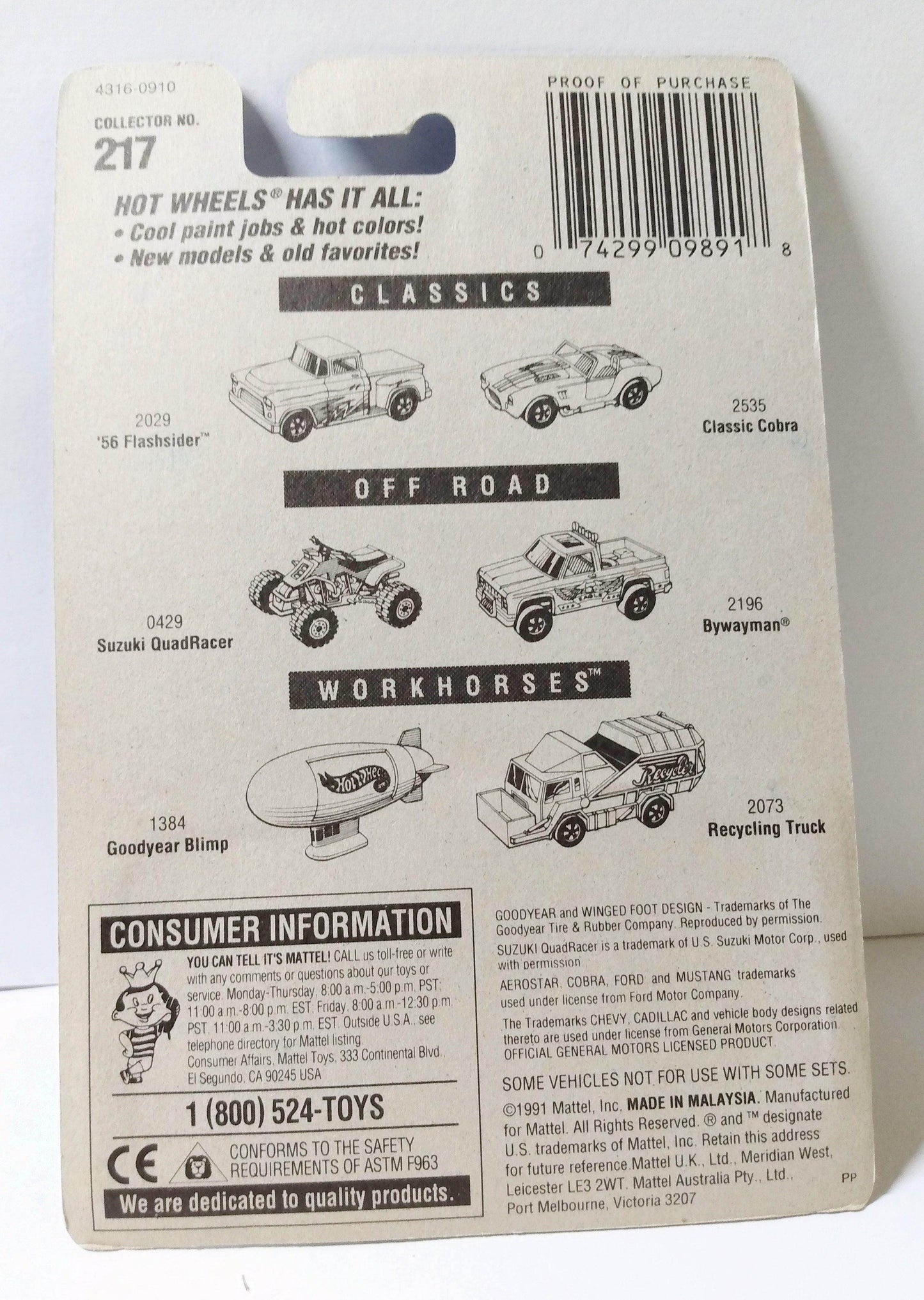 Hot Wheels Collector #217 '40's Woodie Wagon sp7 1995 - TulipStuff