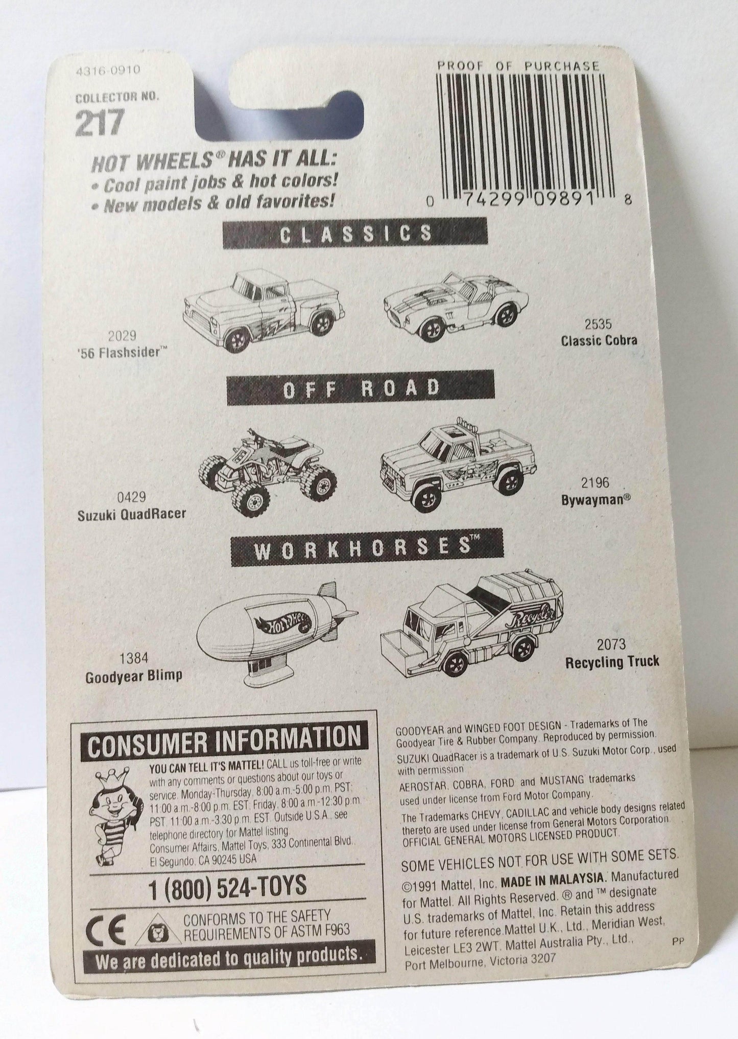 Hot Wheels Collector #217 '40's Woodie Wagon sp7 1995 - TulipStuff