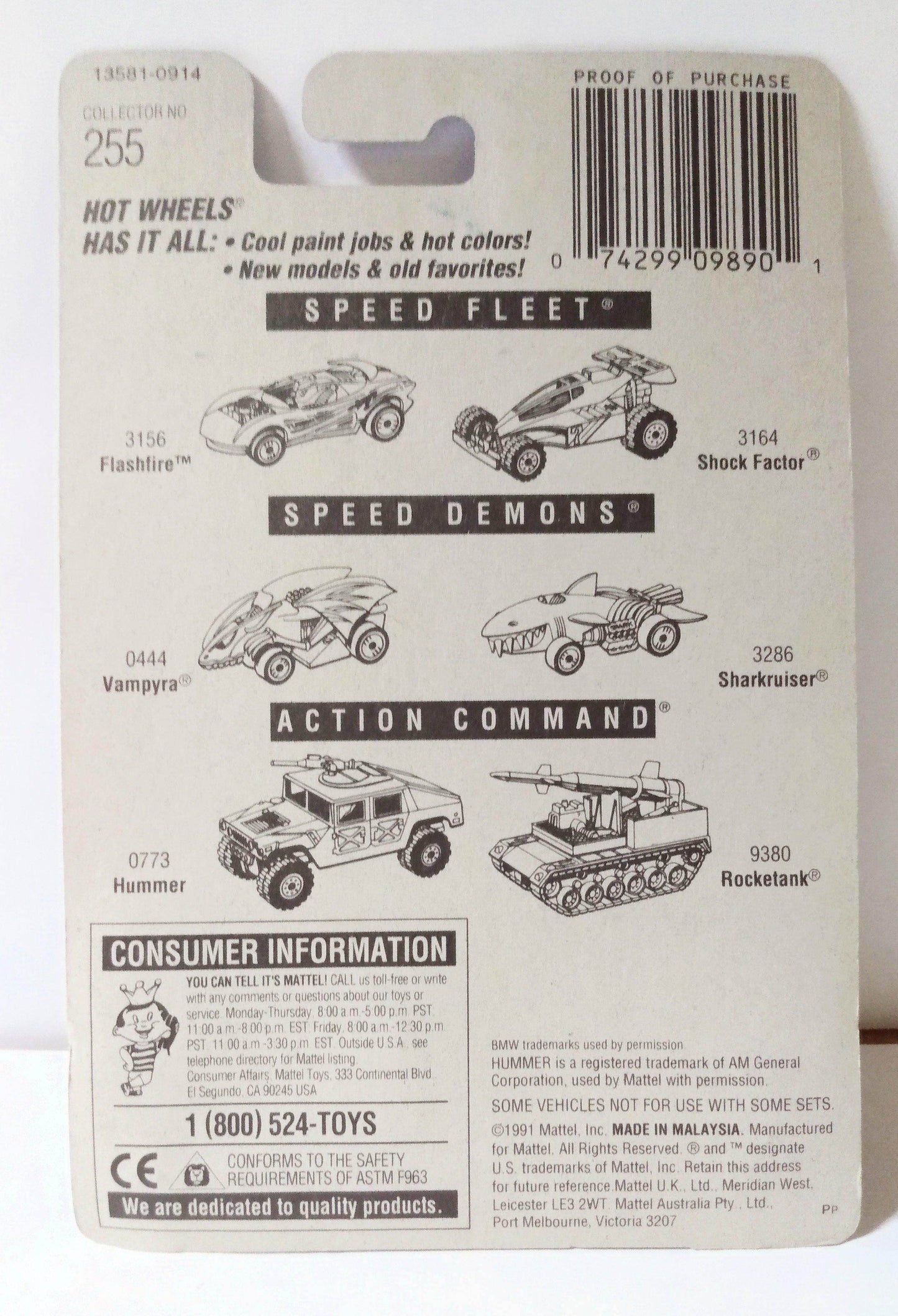 Hot Wheels Collector #255 BMW 850i 1996 Gold Medal Speed gbbs - TulipStuff