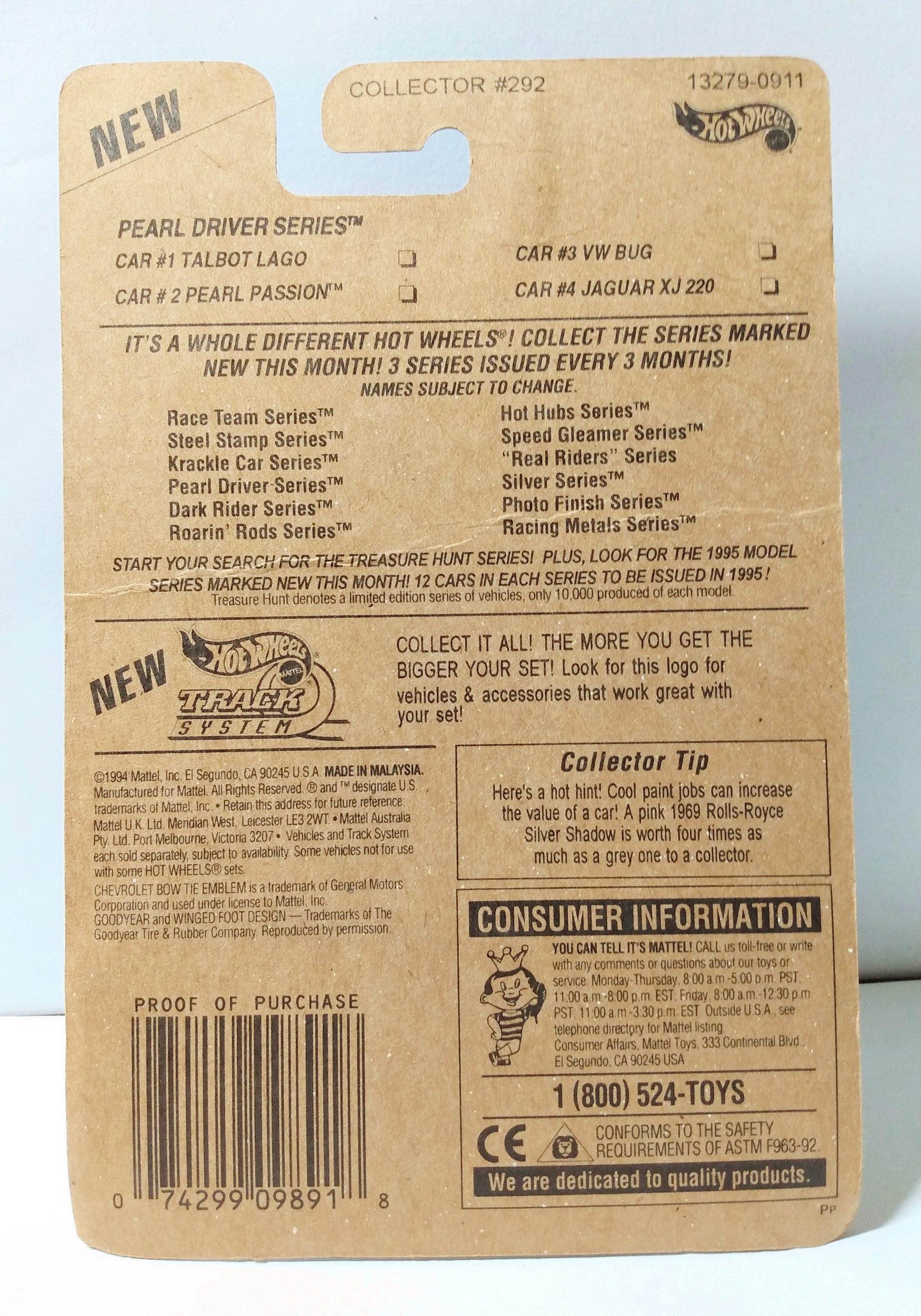 Hot Wheels Pearl Driver Series Pearl Passion Mercury ww 1995 - TulipStuff