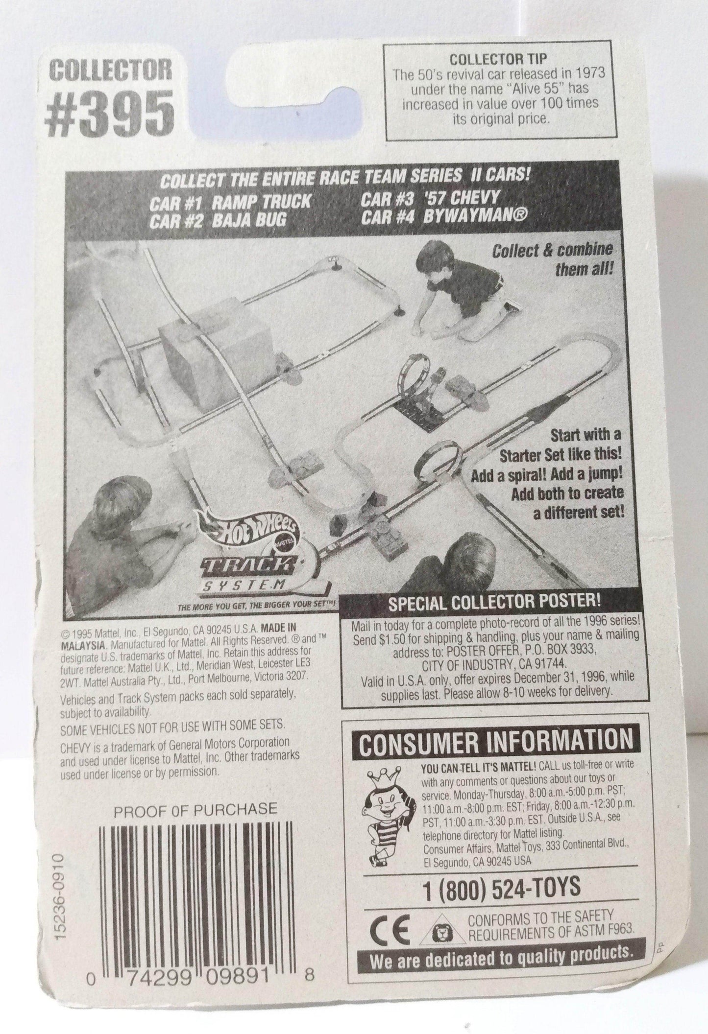 Hot Wheels Race Team Series II Collector 395 Bywayman Pickup 1996 - TulipStuff