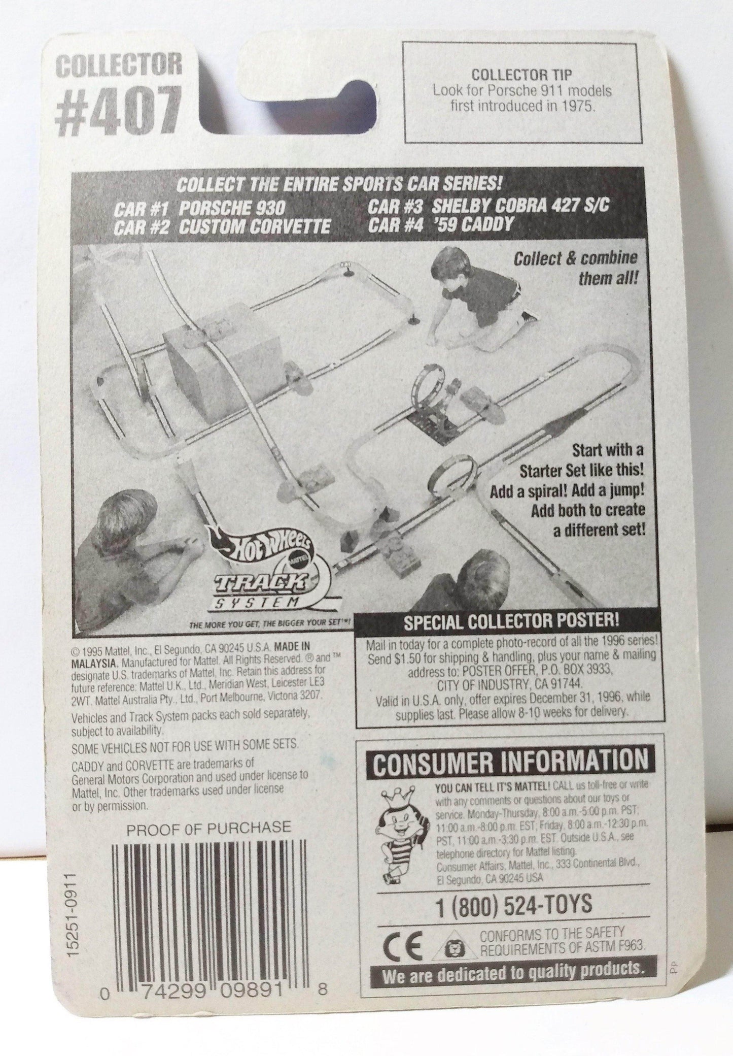 Hot Wheels Sports Car Series Collector #407 '59 Caddy Eldorado Convertible - TulipStuff