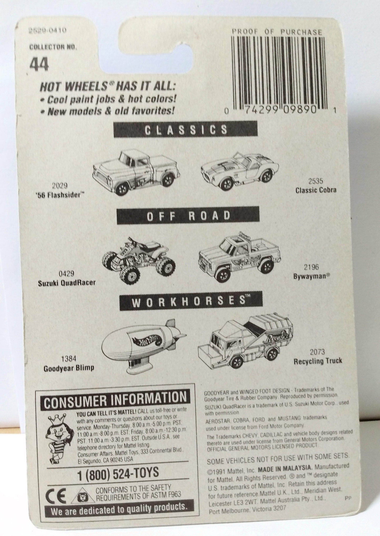 Hot Wheels Collector #44 '35 Classic Caddy Cadillac 1996 - TulipStuff