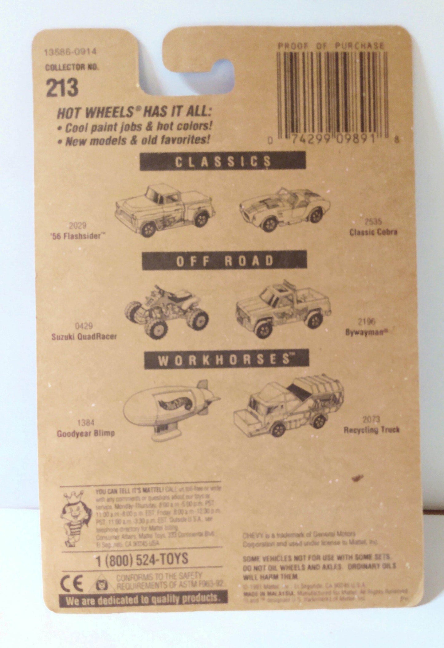 Hot Wheels Collector #213 '57 Chevy 1994 Gold Medal Speed uhg - TulipStuff