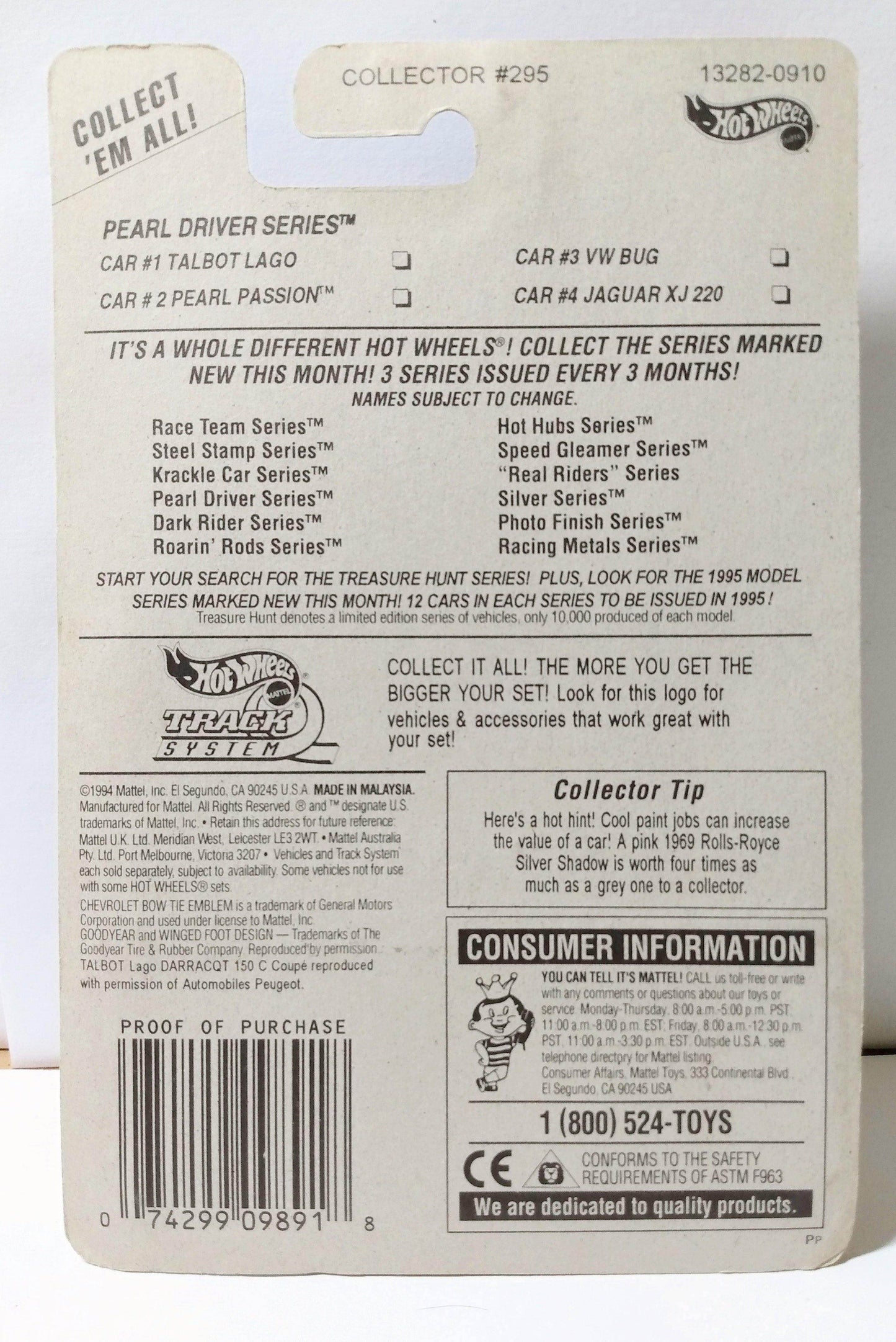 Hot Wheels Pearl Driver Series Talbot Lago sp7 1995 - TulipStuff