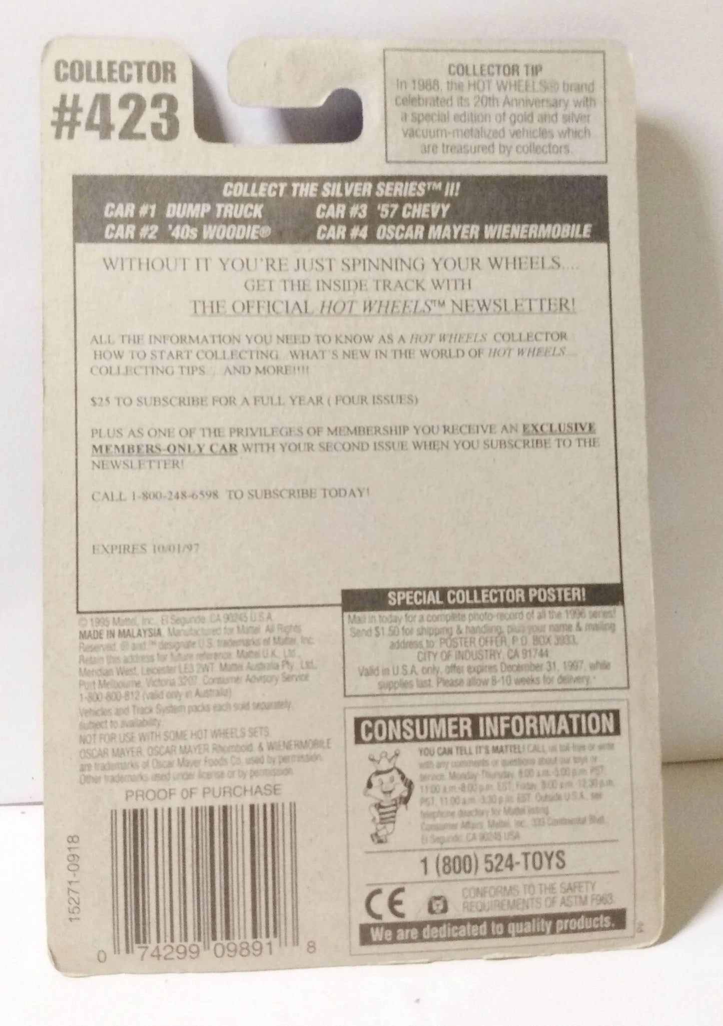Hot Wheels Silver Series II Oscar Mayer Wienermobile #423 1995 - TulipStuff