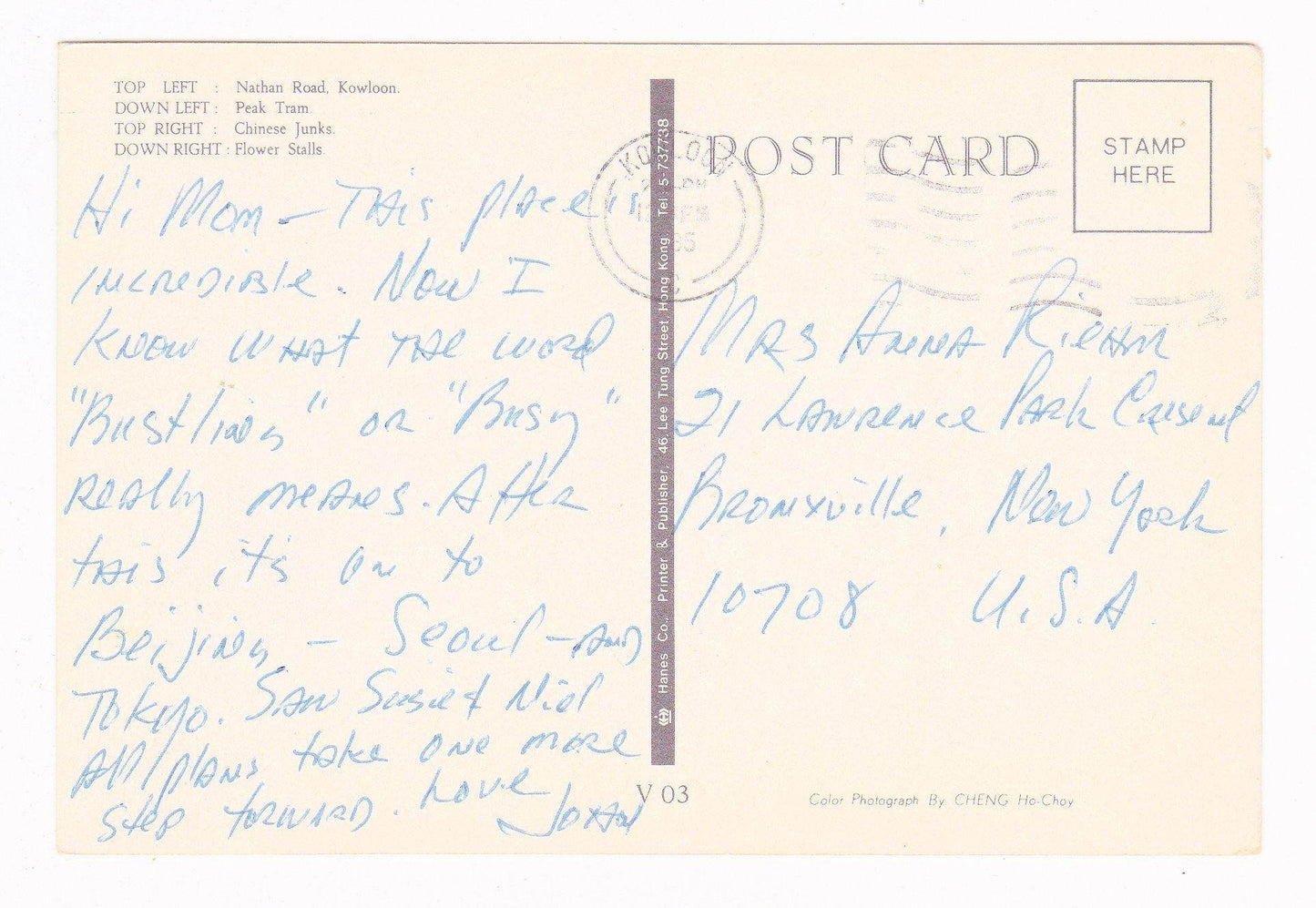 Hong Kong Nathan Road Kowloon Peak Tram Chinese Junks Flower Stalls 1980's Postcard - TulipStuff