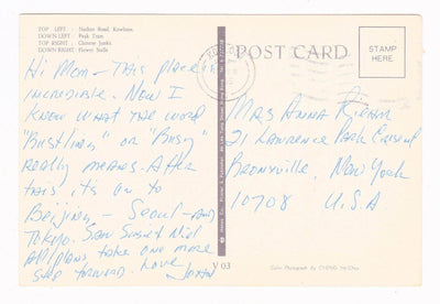 Hong Kong Nathan Road Kowloon Peak Tram Chinese Junks Flower Stalls 1980's Postcard - TulipStuff