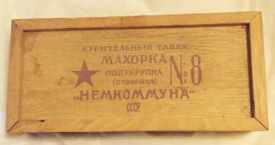 YAFA USSR Soviet Union CCCP Red Star Writing Set Ballpoint Pen Fountain Pen in Wood Box 1990 Brushed Stainless Steel - TulipStuff