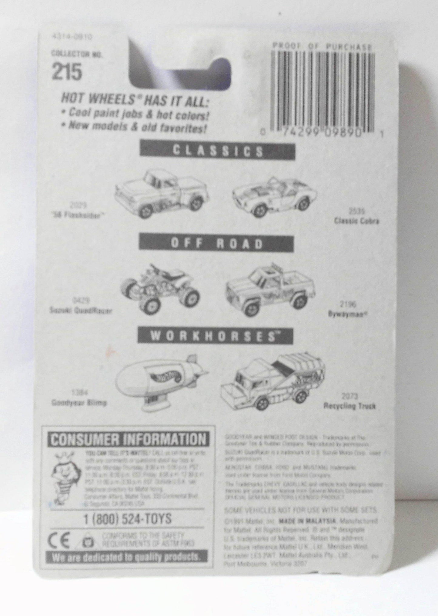 Hot Wheels Collector #215 Auburn 852 sp5 1997 - TulipStuff