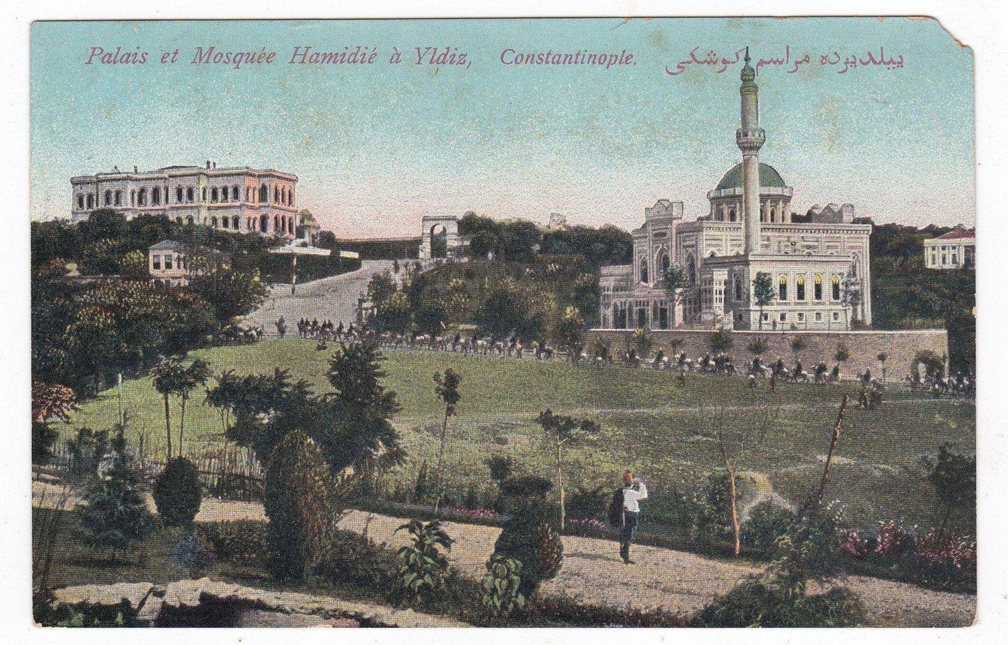 Palais et Mosquee Hamidie a Yldiz  Constantinople Turkey 1910's Postcard - TulipStuff