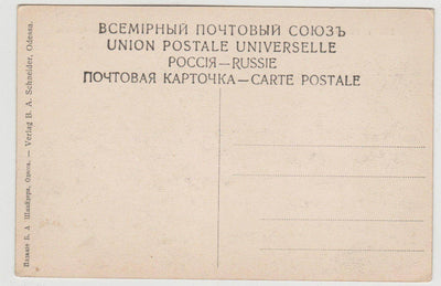 Samarkand Ulugh Beg Madrasa Uzbekistan 1910's Postcard - TulipStuff