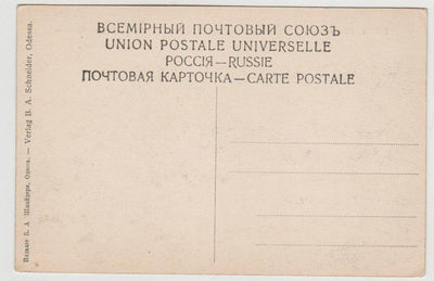 Samarkand Ulugh Beg Madrasa Uzbekistan 1910's Postcard - TulipStuff