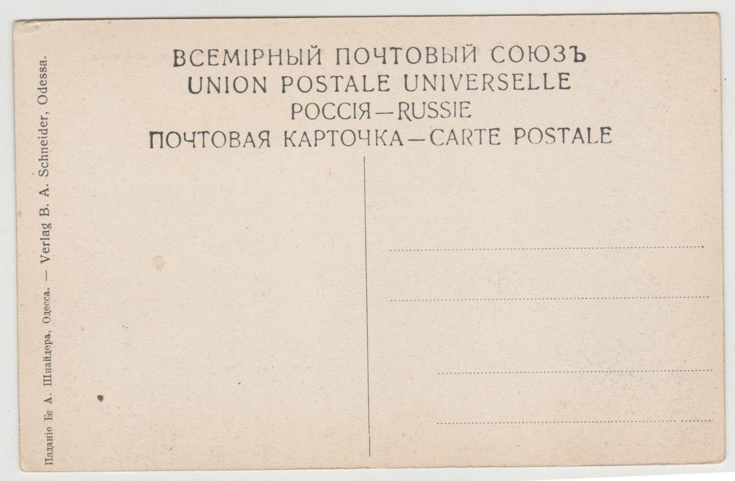 Samarkand Registan Madrasahs Uzbekistan 1910's Postcard - TulipStuff