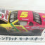 Action 1996 Terry Labonte #5 Kellogg's Cornflakes Suzuka Japan - TulipStuff