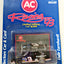 Action Racing Collectibles 1993 AC Racing Dale Earnhardt Goodwrench - TulipStuff