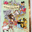 The Animals Of Farmer Jones Little Golden Book Richard Scarry 1973 - TulipStuff