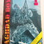 Baghdad Boyz Adventures In Time Book One Raging Rhino 1993 1st Printing - TulipStuff