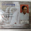 Dr Balamurli Krishna Devotion Padmini Indian Classical Album CD 1995 - TulipStuff