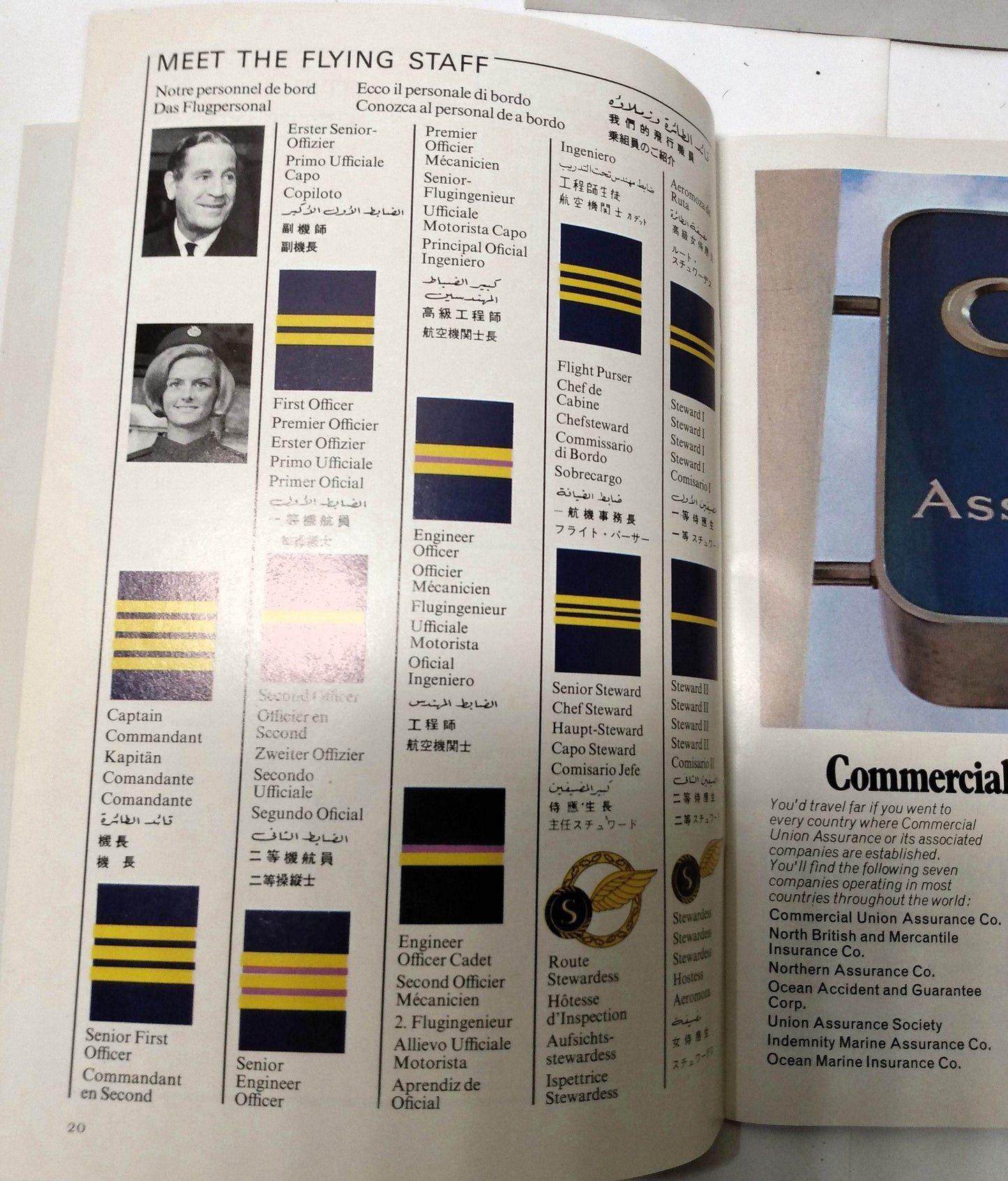 B.O.A.C. Welcome Aboard Airline Inflight Magazine 1972 Roger Moore - TulipStuff