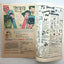 The Brave and the Bold 171 Batman Scalphunter DC Comics February 1981 - TulipStuff