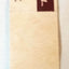 Candlelight Inn Gulf Coast Louisiana Florida Matchbook Cover 1950's - TulipStuff