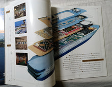 Load image into Gallery viewer, Celebrity Cruises Horizon Meridian Century Zenith 1995 Caribbean Brochure - TulipStuff
