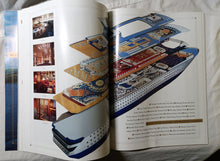 Load image into Gallery viewer, Celebrity Cruises Horizon Meridian Century Zenith 1995 Caribbean Brochure - TulipStuff
