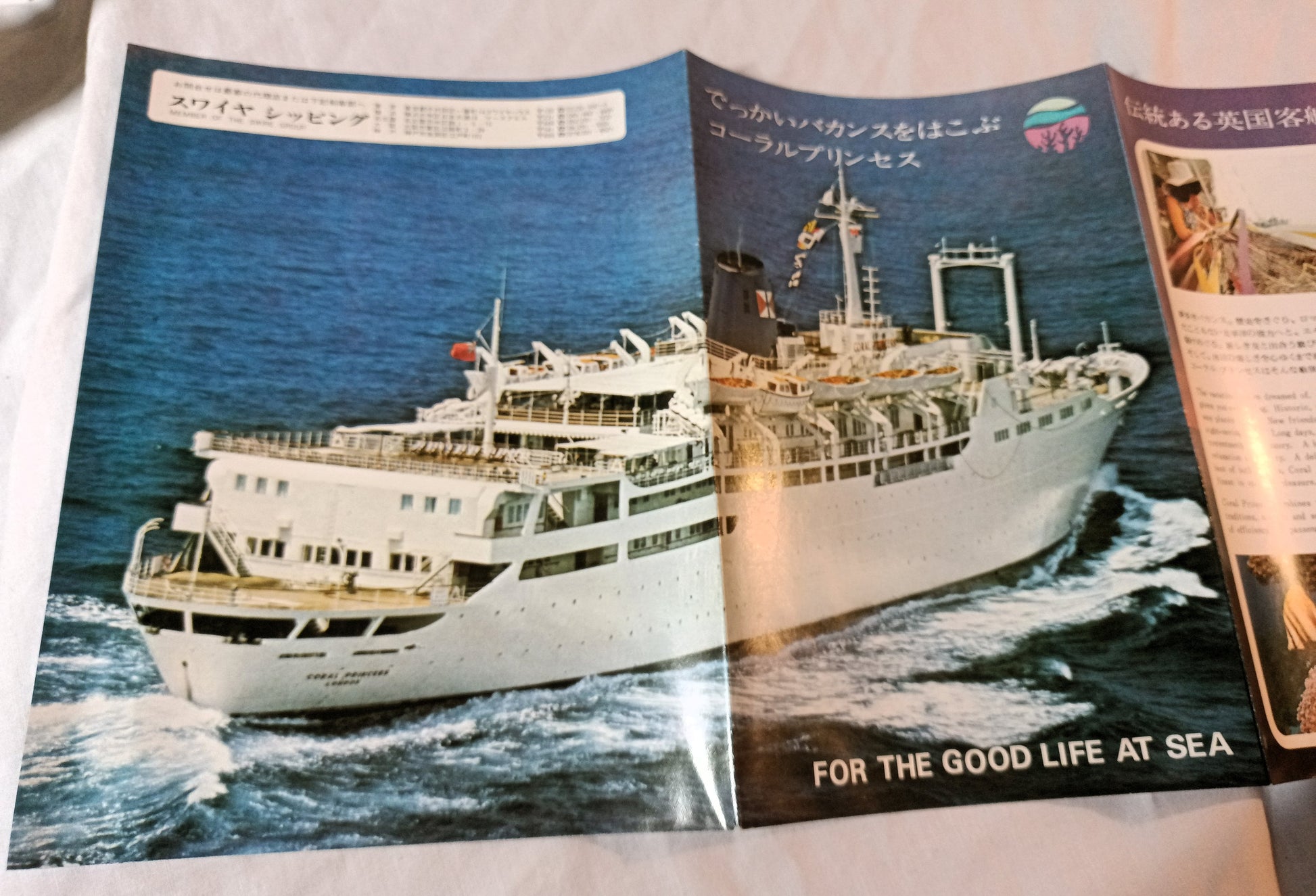 Coral Princess John Swire China Navigation Brochure Deck Plans 1970s - TulipStuff