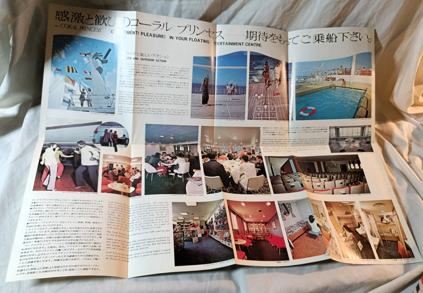 Coral Princess John Swire China Navigation Brochure Deck Plans 1970s - TulipStuff