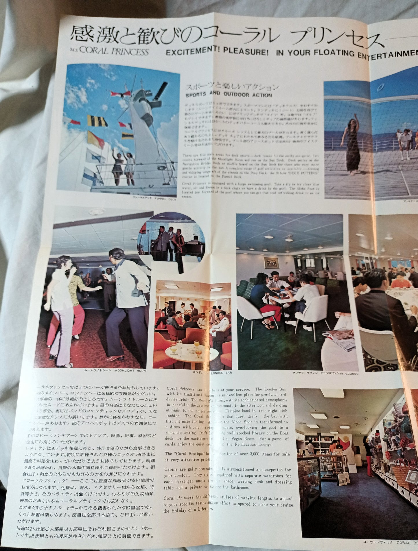 Coral Princess John Swire China Navigation Brochure Deck Plans 1970s - TulipStuff