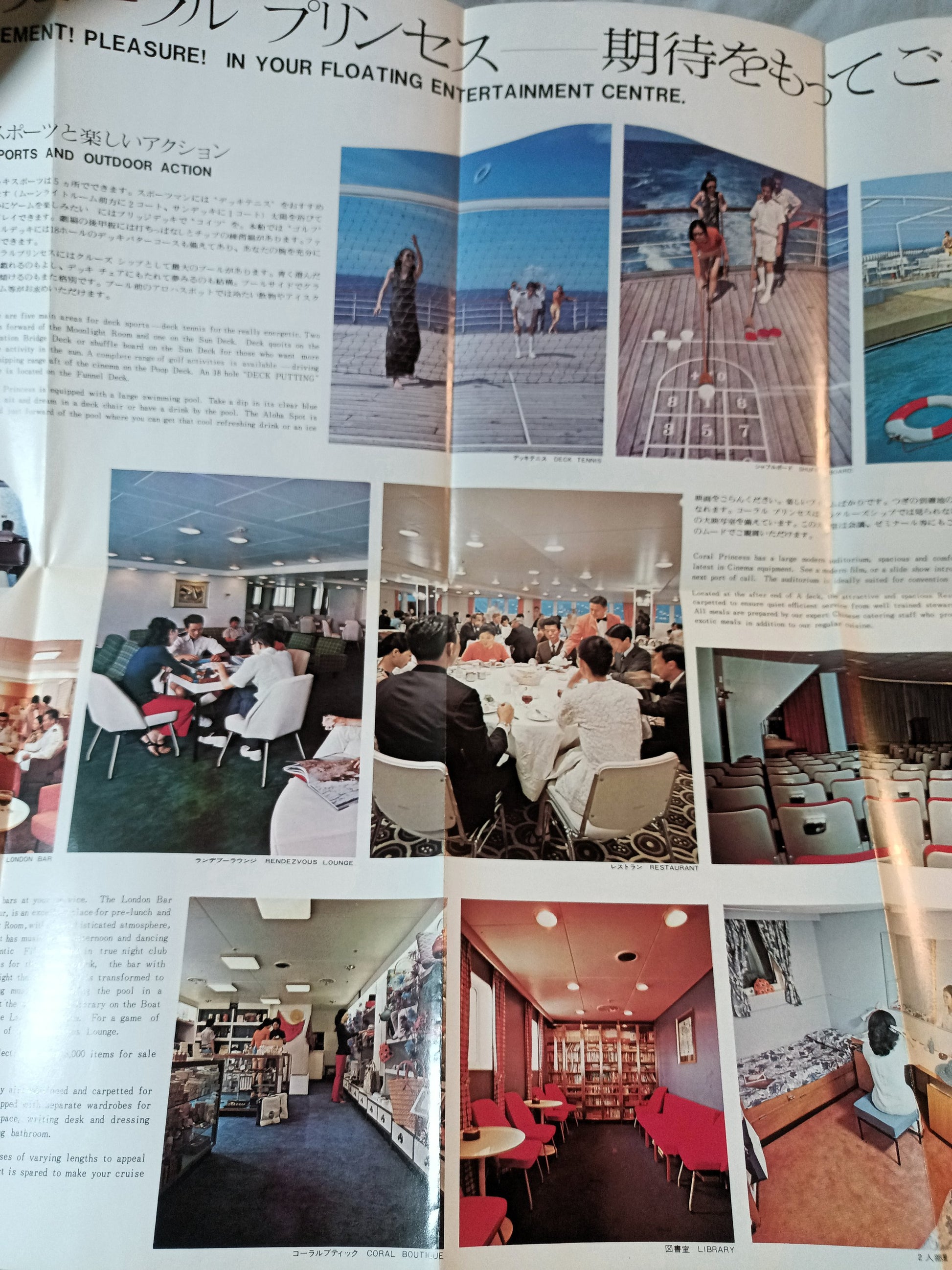 Coral Princess John Swire China Navigation Brochure Deck Plans 1970s - TulipStuff
