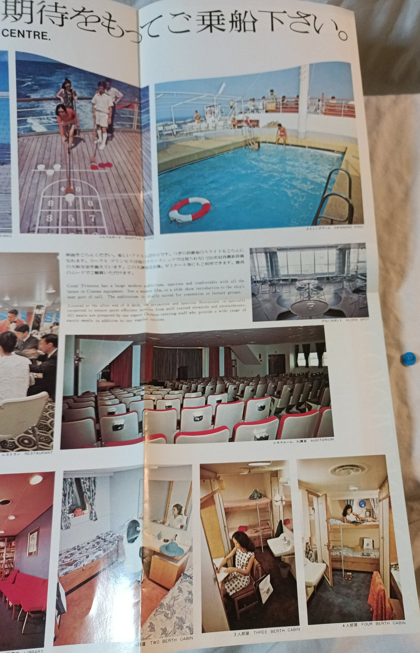 Coral Princess John Swire China Navigation Brochure Deck Plans 1970s - TulipStuff