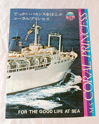 Coral Princess John Swire China Navigation Brochure Deck Plans 1970s - TulipStuff