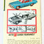 Corgi Toys Two-fold Checklist Catalog Playcraft 1964 - TulipStuff